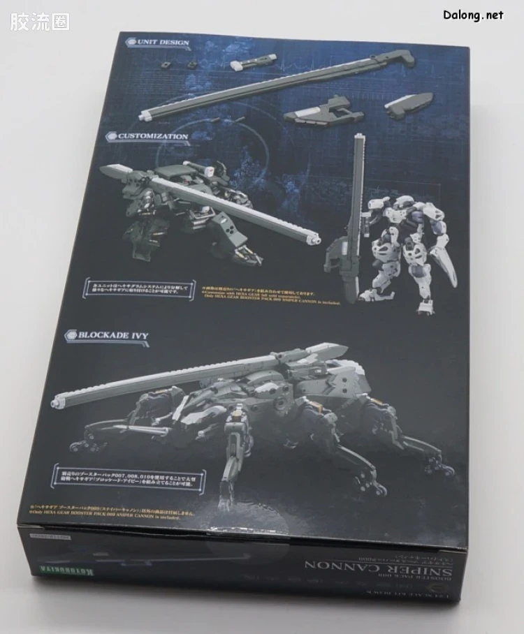 HEXA GEAR 六角机牙 扩展包 支援扩展包009 狙击加农炮 - 图片